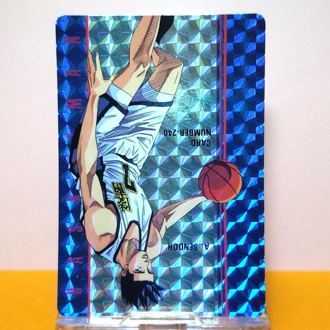 No.240 スラムダンク アマダ ヒーローコレクションカード プリズム 仙道彰