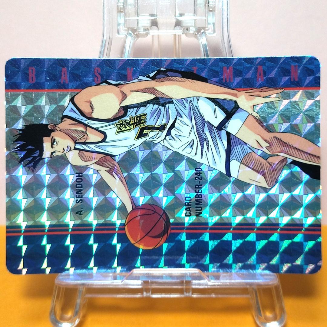 No.240 スラムダンク アマダ ヒーローコレクションカード プリズム 仙道彰