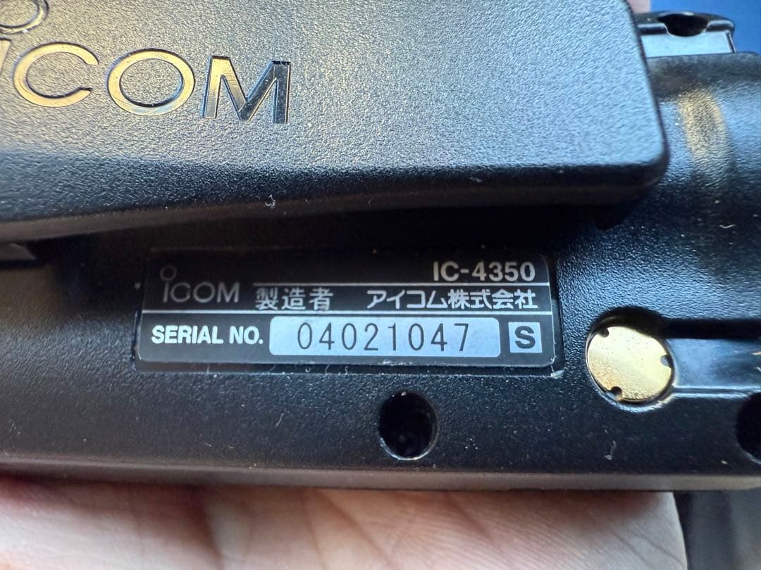 ICOM トランシーバー IC-4350