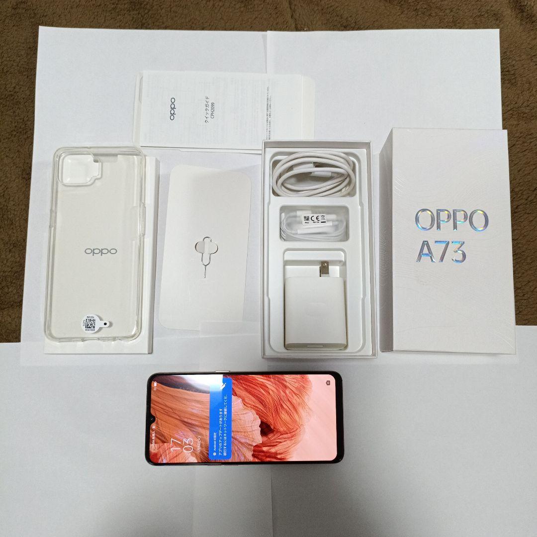 OPPO A73 　現状中古品