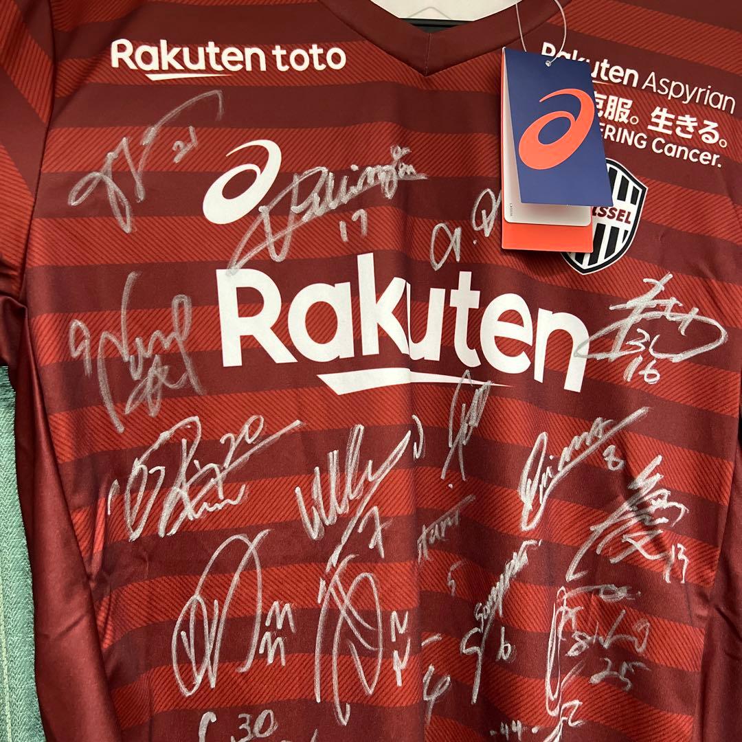ヴィッセル神戸2019年シーズン全選手サイン入りユニフォーム