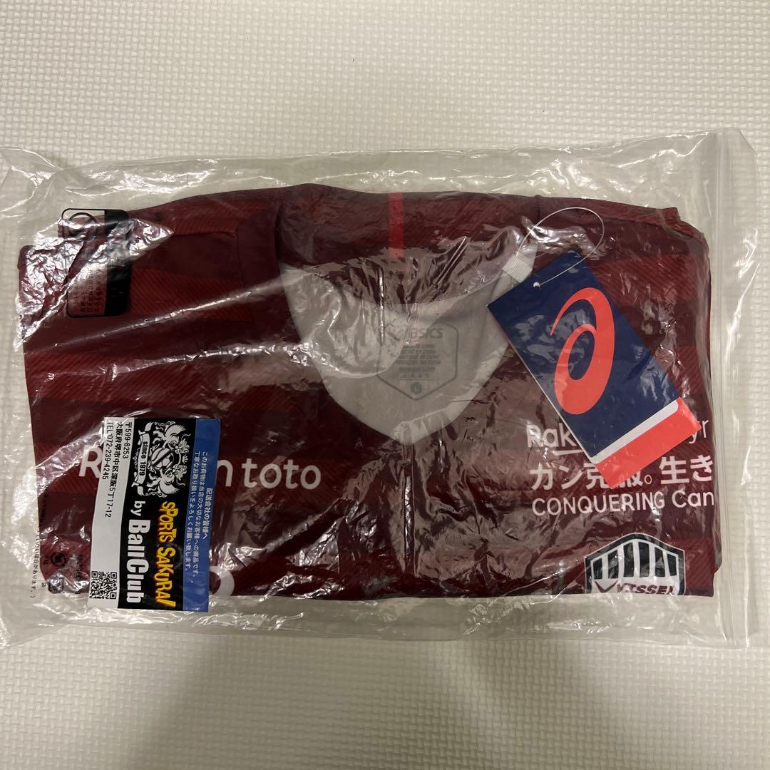 ヴィッセル神戸2019年シーズン全選手サイン入りユニフォーム