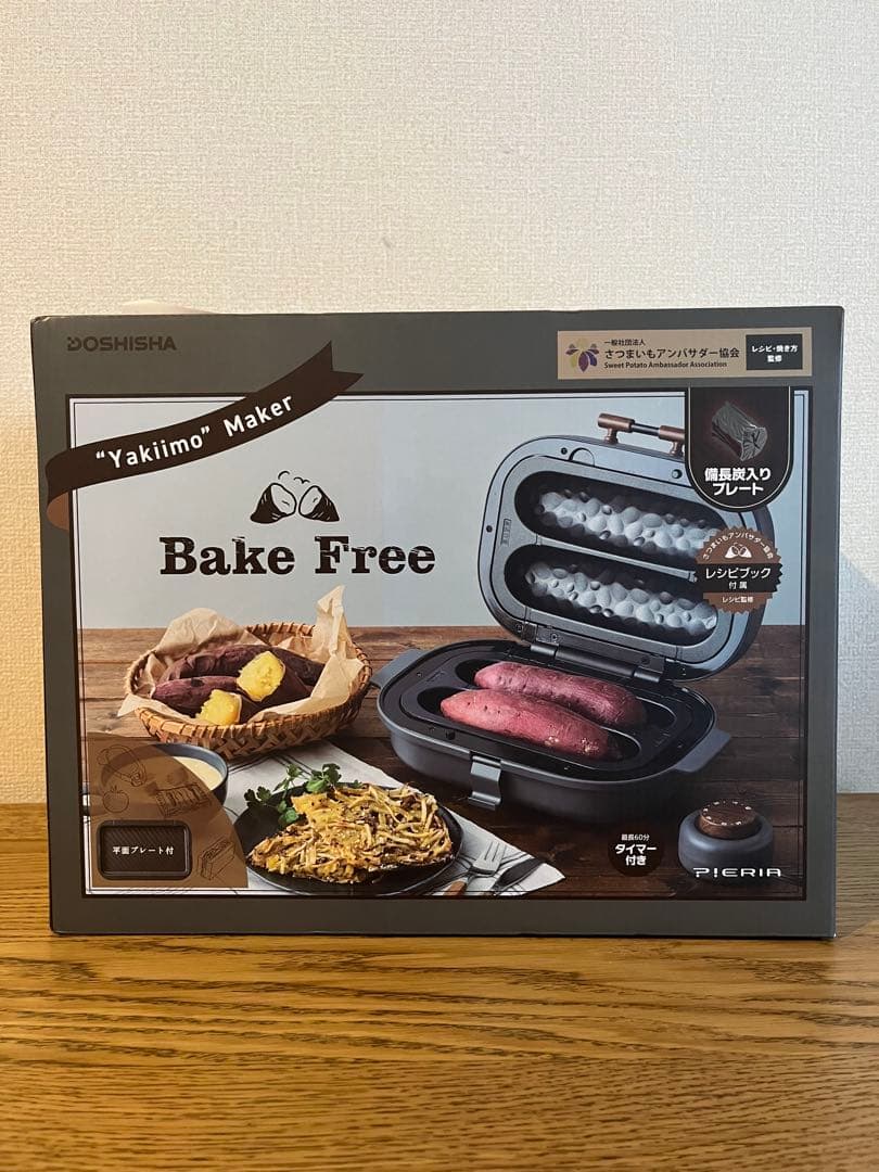 【新品、未開封】Bake Free 焼き芋メーカー