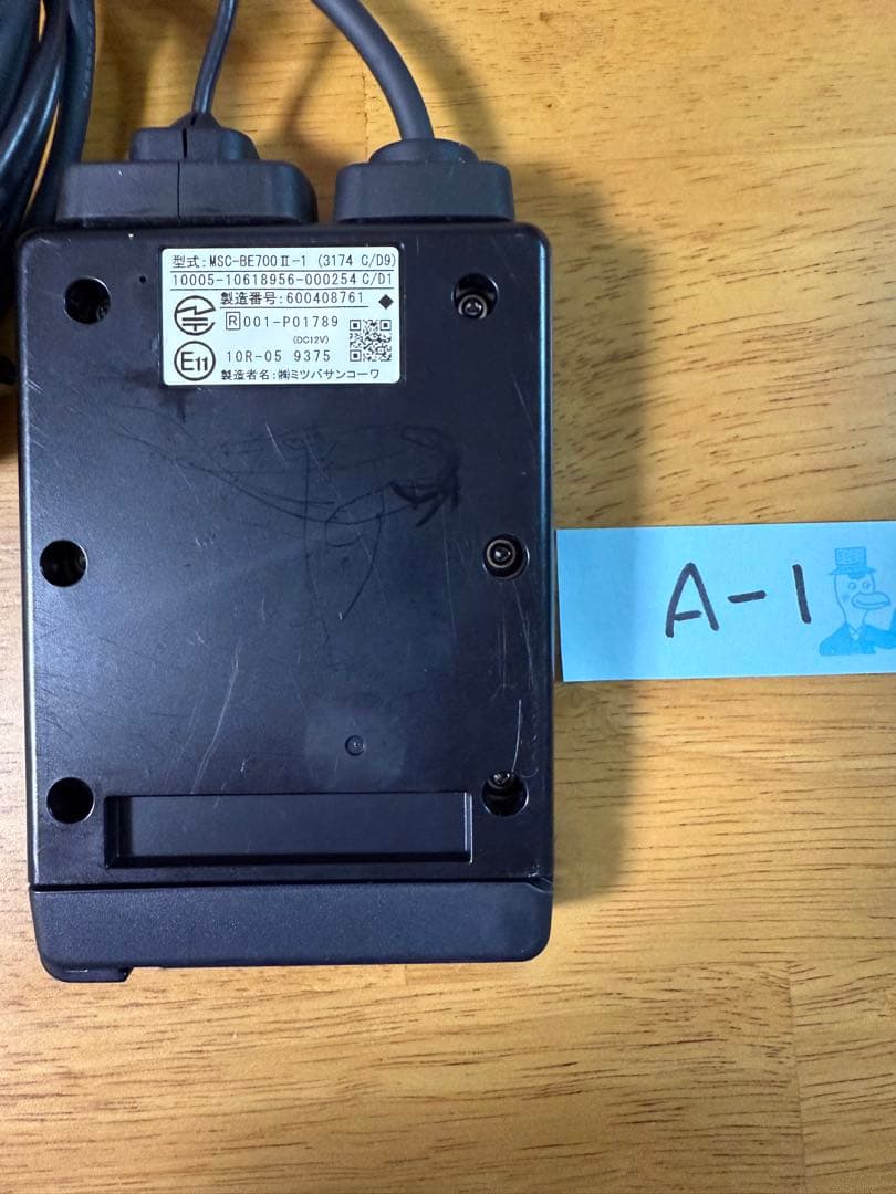 バイク用 ETC2.0 分離型 ミツバ 動作確認済 MSC-BE700II-1
