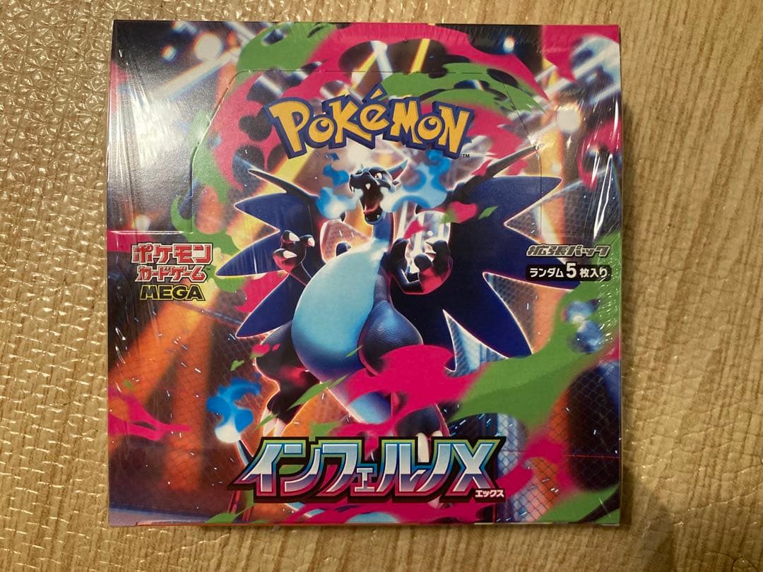 ポケモンカードゲーム インフェルノX 1BOX（ポケセン産） シュリンク付未開封