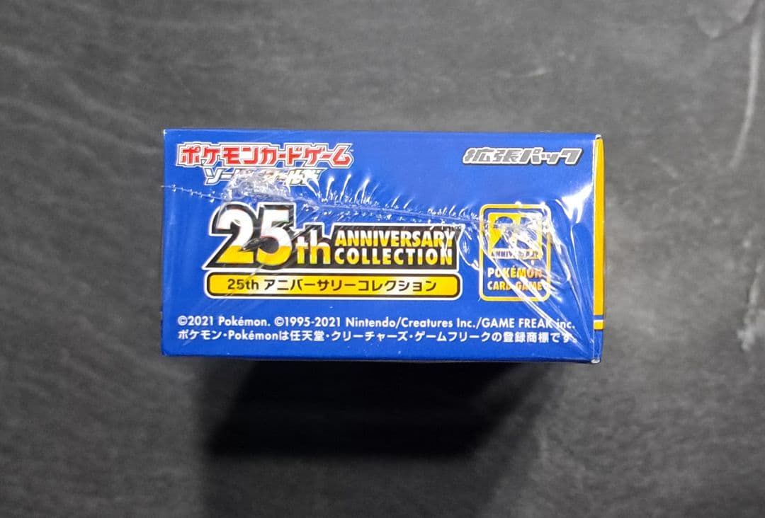 ポケカ 25th ANNIVERSARY COLLECTION 未開封 BOX