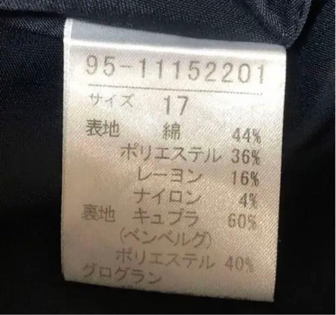 【美品】INED イネド　大きいサイズ17号　スーツ　ネイビー　紺