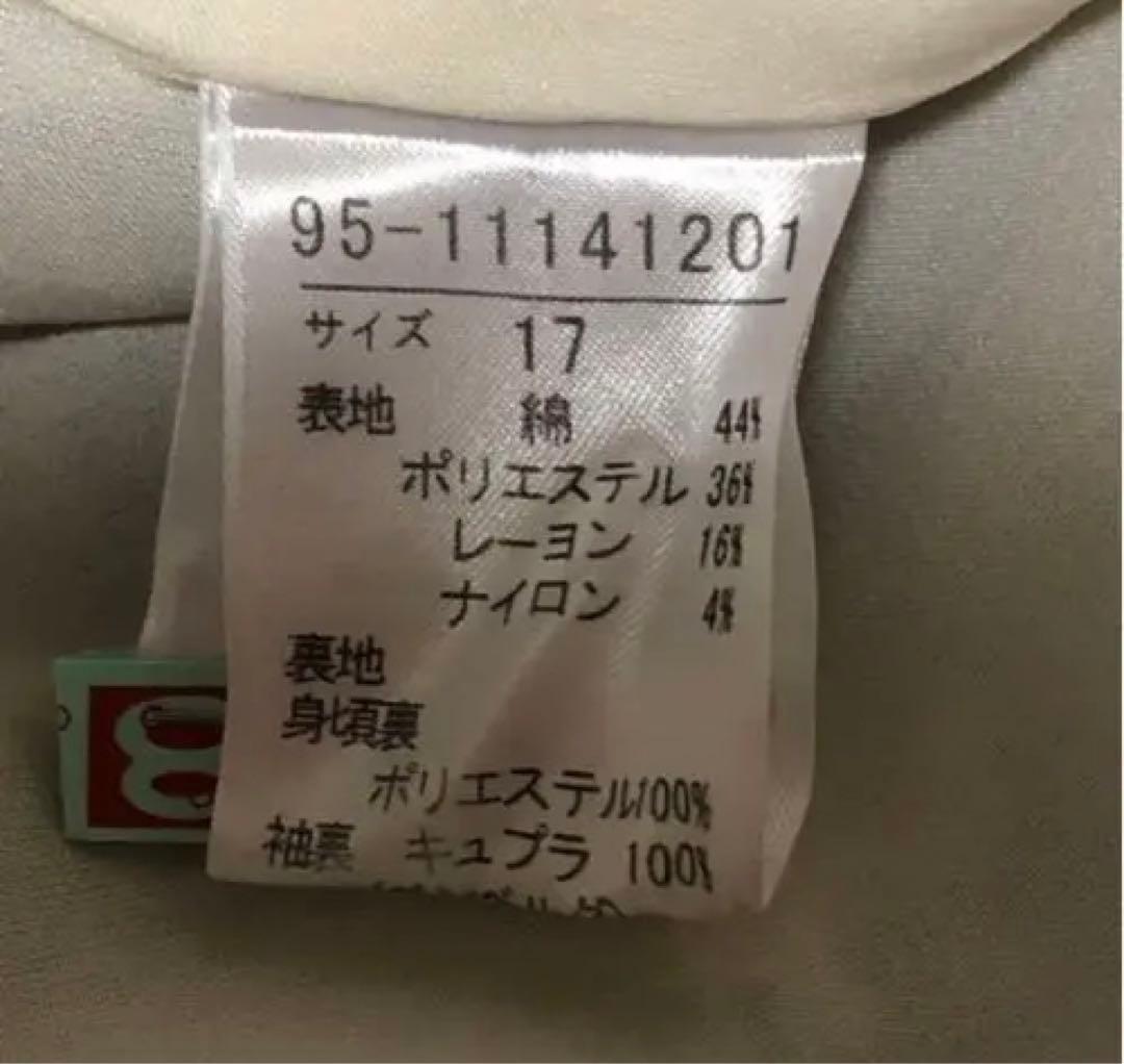 【美品】INED イネド　大きいサイズ17号　スーツ　ネイビー　紺