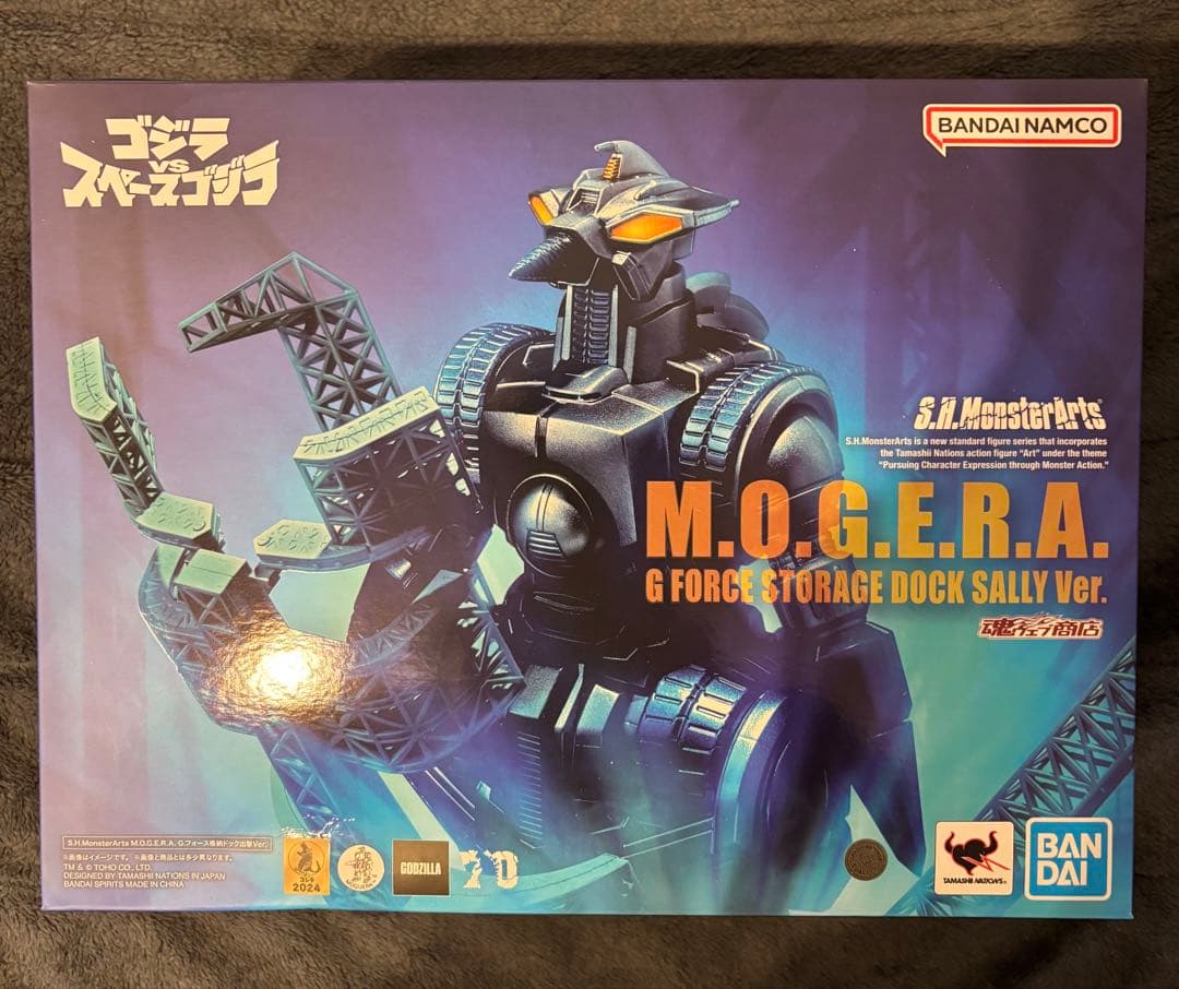 特撮 S.H.MonsterArts M.O.G.E.R.A.