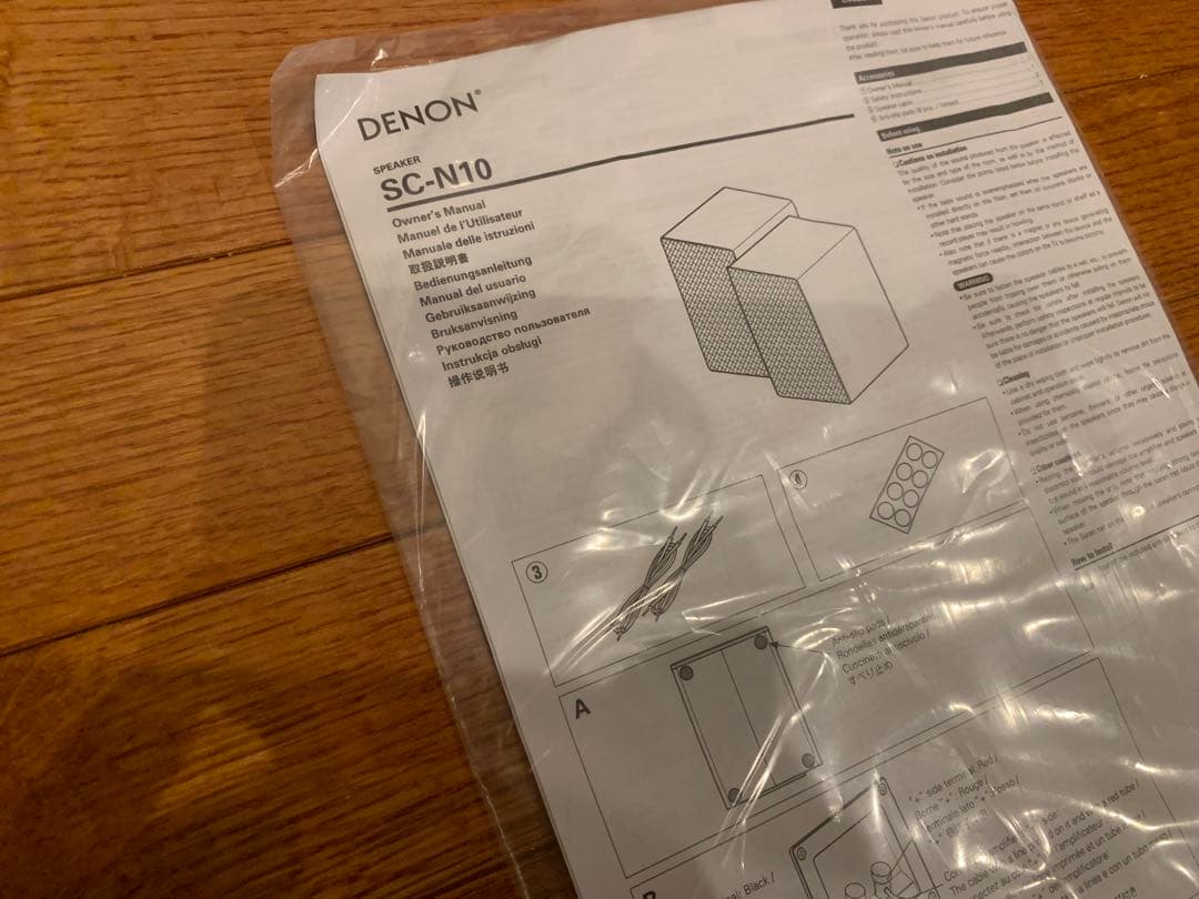 DENON SC-N10 ホワイト スピーカー