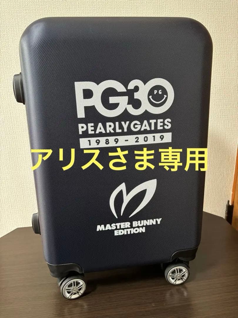【お値下げしました希少】PEARLY GATES 30周年スーツケース
