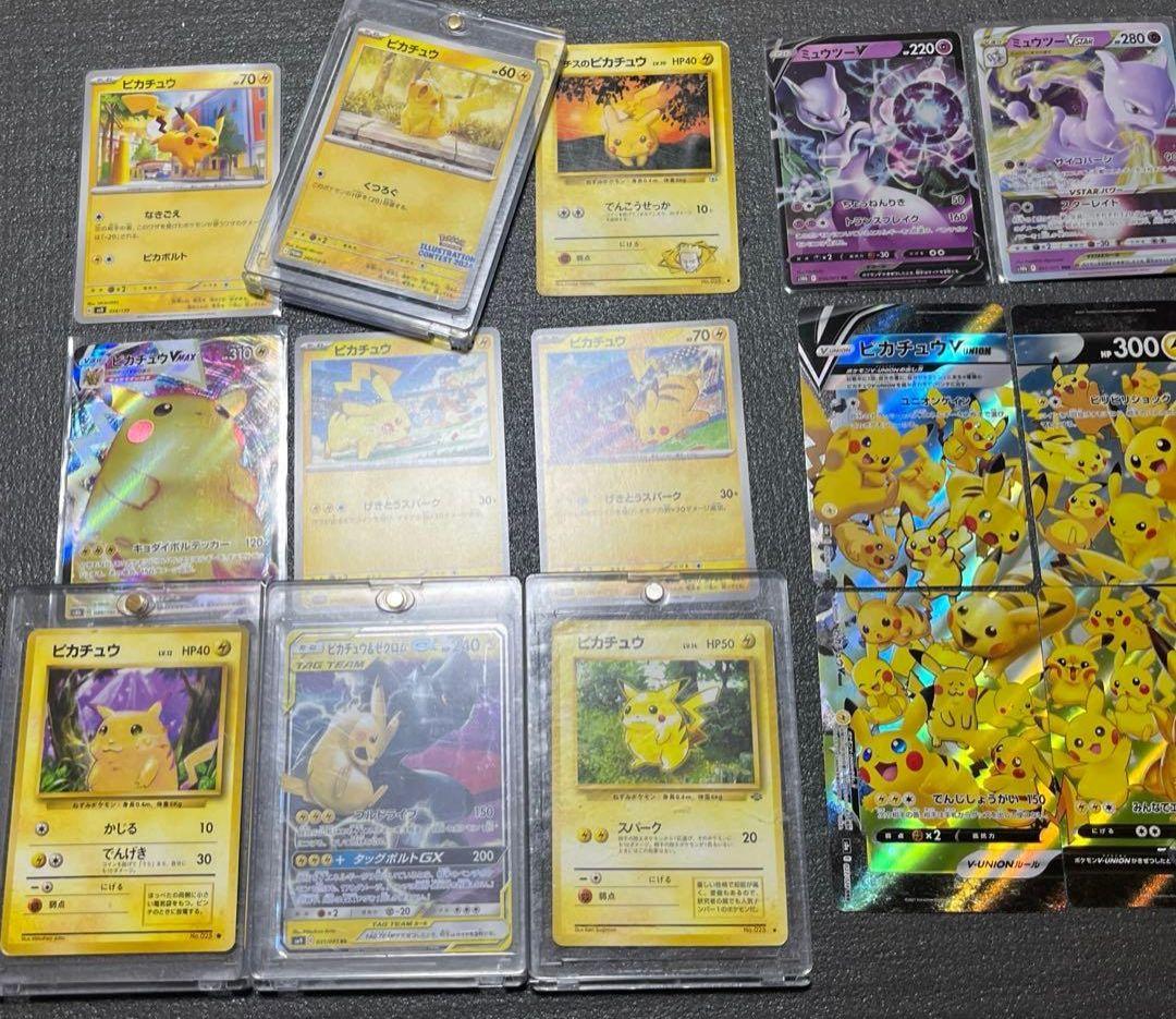 ポケモンカード　引退品 まとめ売り キラカード　200枚 151 ピカチュウ