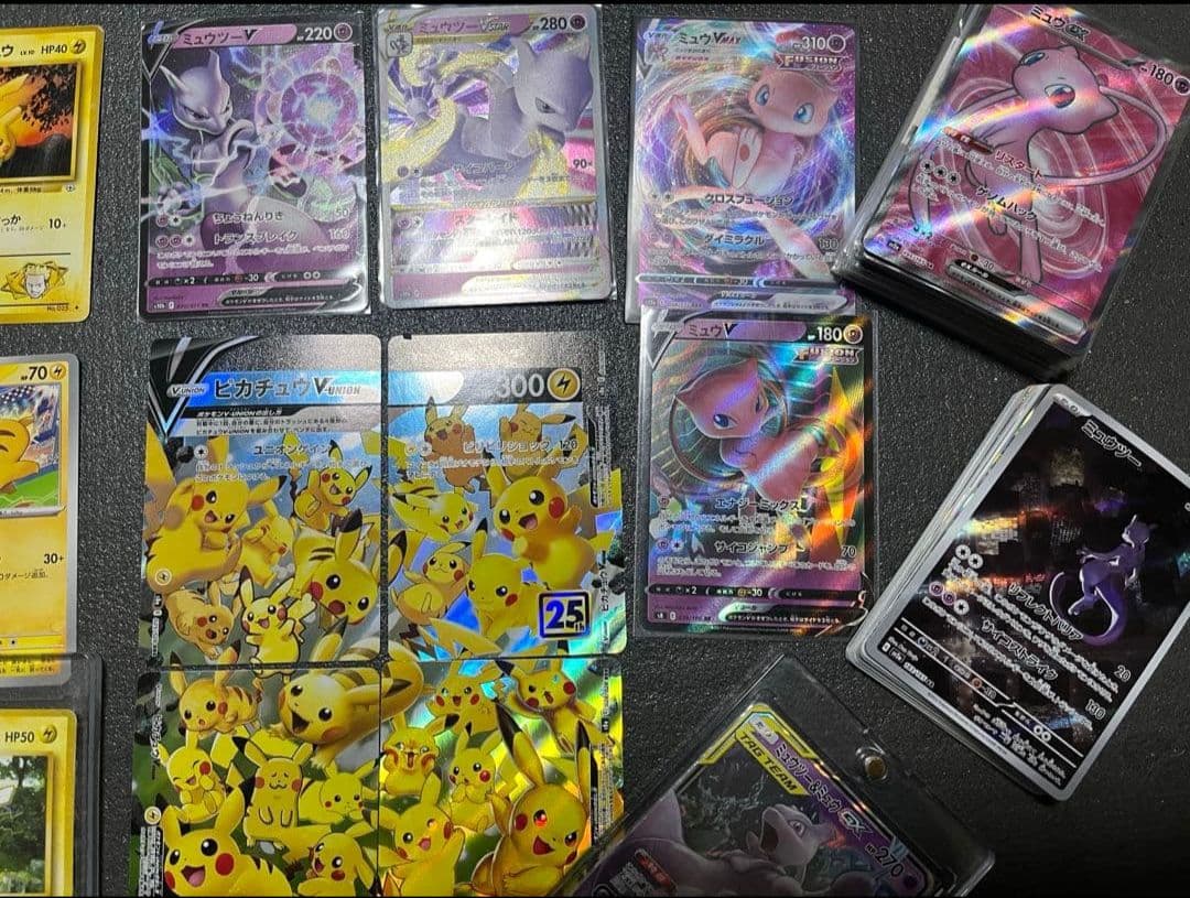 ポケモンカード　引退品 まとめ売り キラカード　200枚 151 ピカチュウ