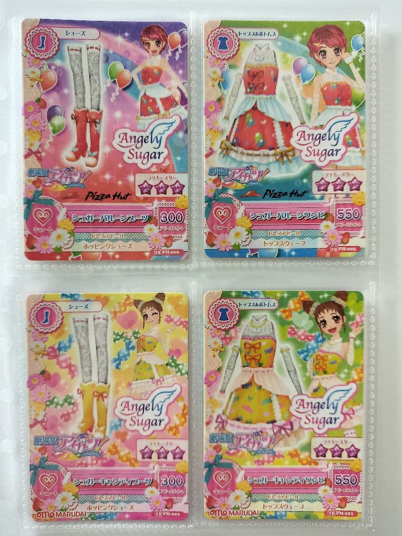 劇場版ドレス シュガーシリーズ 8セット アイカツカード