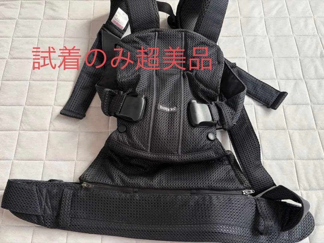 【極美品】ベビービョルン ワンカイエアーメッシュ ブラック 試着のみ 新生児OK