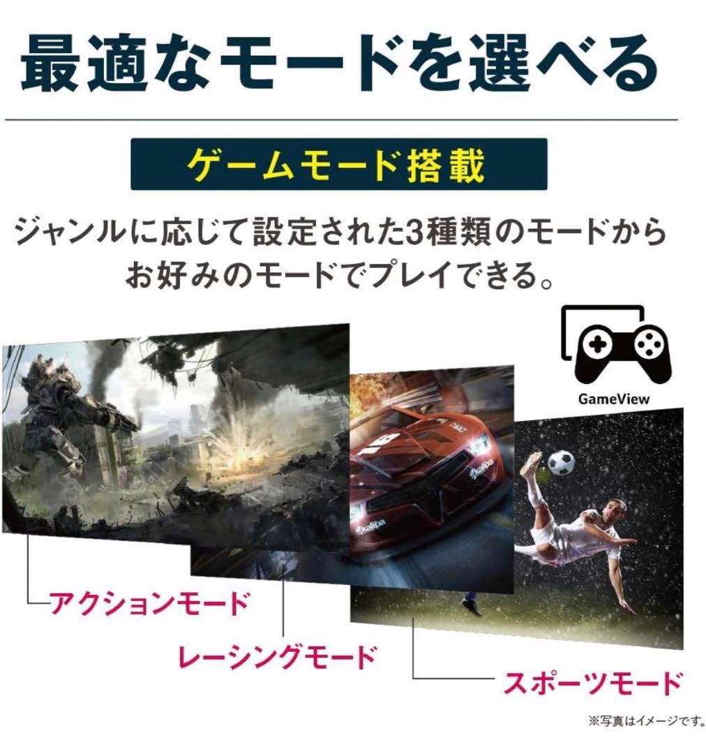 【Acer】ゲーミングモニタ(23.6インチ、KG241Qbmiix)