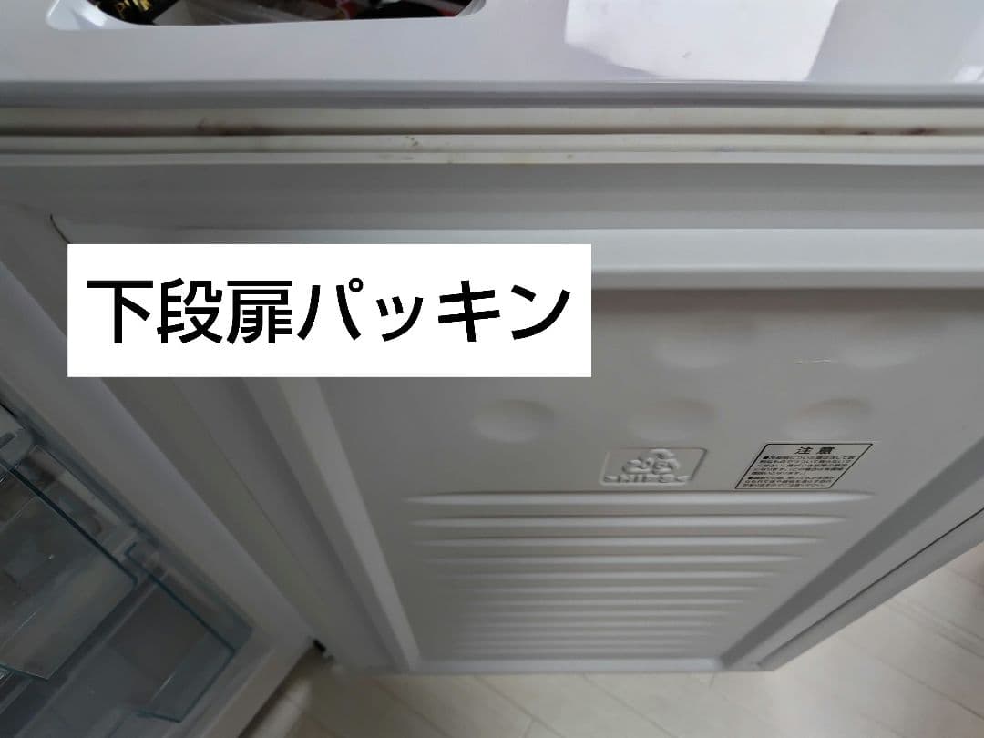 c*m様 冷凍冷蔵庫 IRIS KRD162-W WHITE