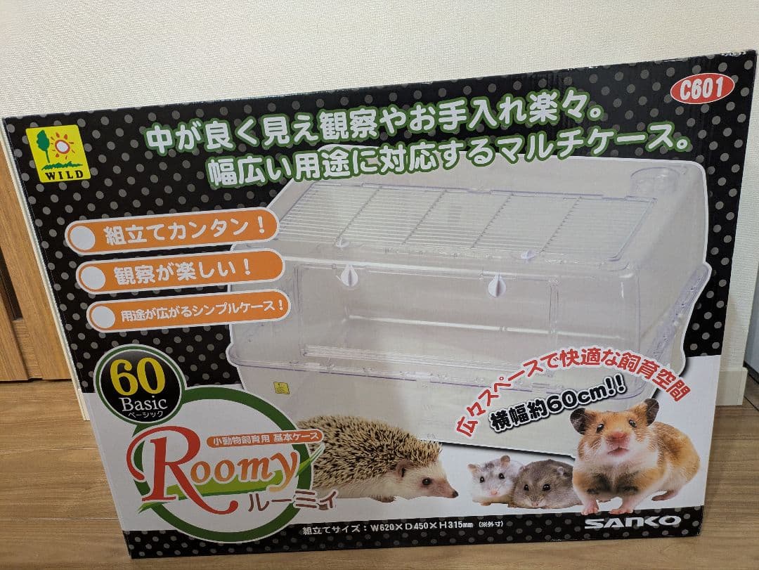 三晃商会 SANKO C601 ルーミィ60 ベーシック