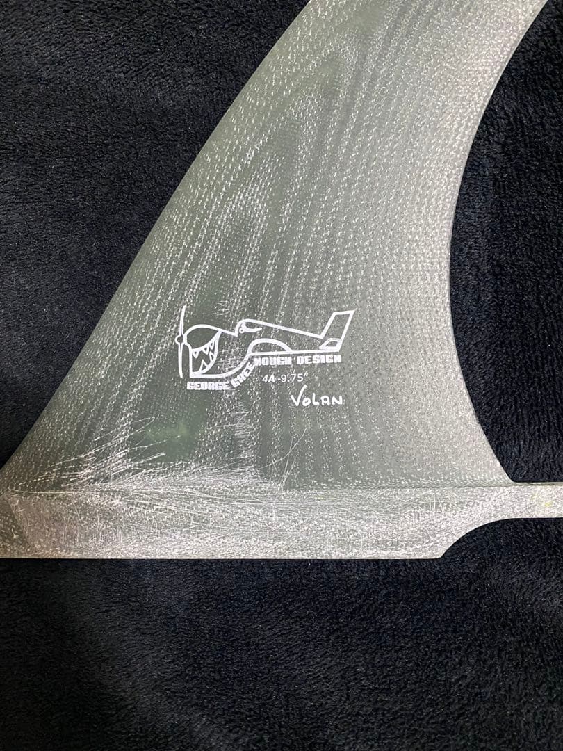 マ*ニ様 9.75 ジョージグリノー　フレックスフィン　シングルフィン　サーフィ