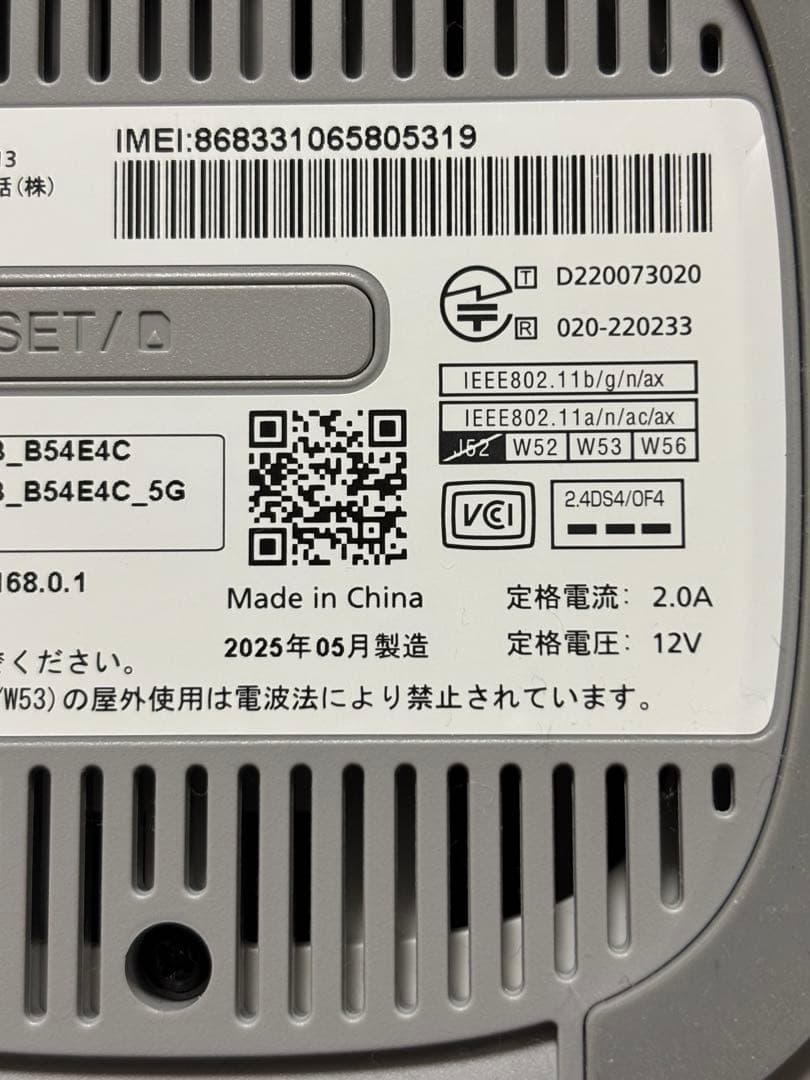 p*m様 Speed Wi-Fi  5G L13（2025/5製） ホー