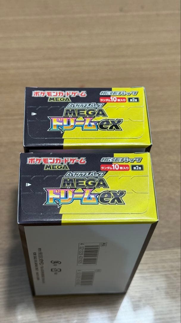 新品未開封　MEGAドリームEX 2箱　シュリンク無し　ぺりぺりつき