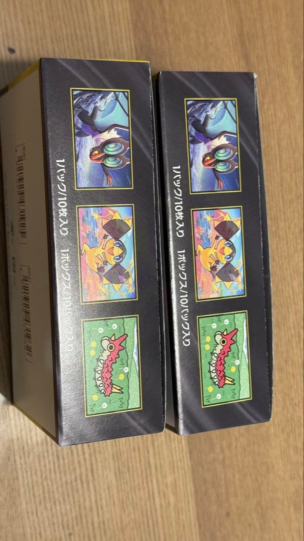 新品未開封　MEGAドリームEX 2箱　シュリンク無し　ぺりぺりつき