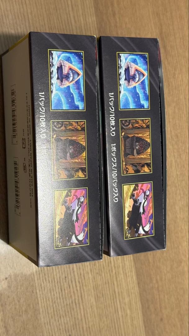 新品未開封　MEGAドリームEX 2箱　シュリンク無し　ぺりぺりつき