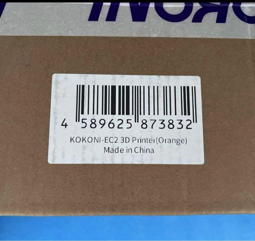 【新品・未使用品】kokoni ec2 AI家庭向け3Dプリンター