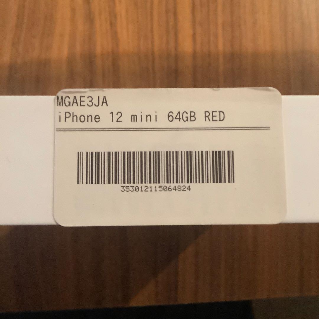 Apple iPhone 12 mini 64GB 赤　本体