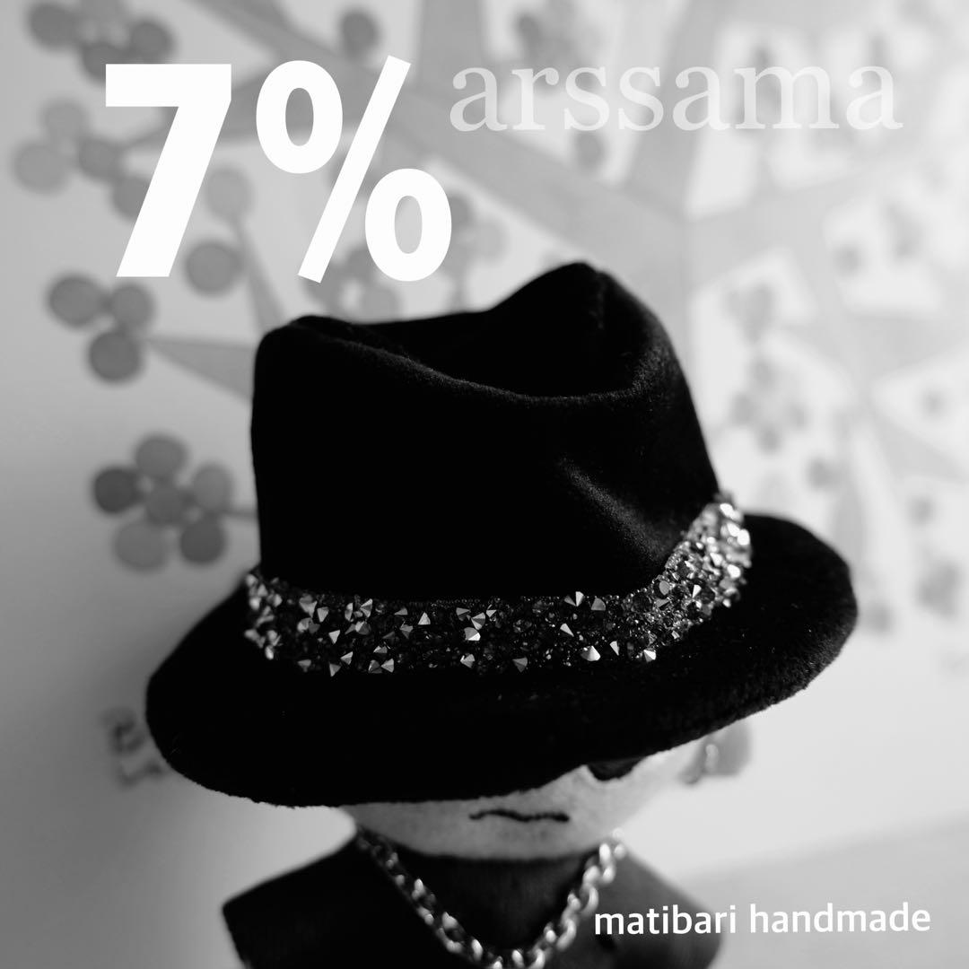 ❁⃘*.゜ars❁⃘*.゜すのチル チルぬい Man