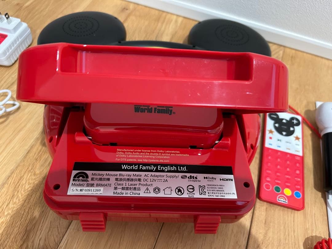 ミッキーメイト　DWE