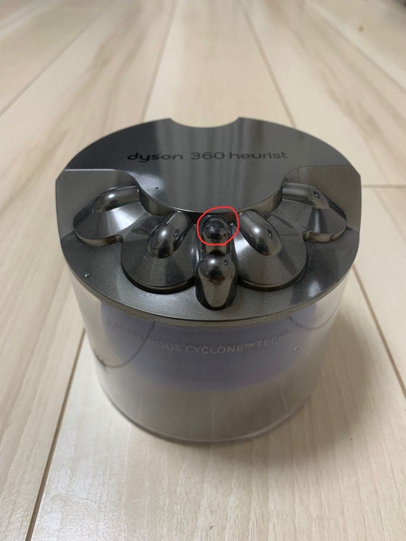 Dyson 360 Heurist™ ダイソンロボット掃除機