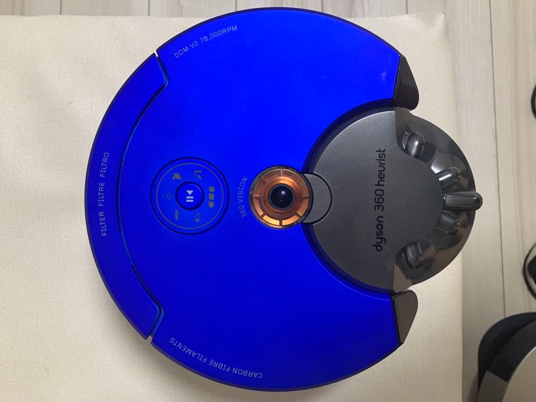 Dyson 360 Heurist™ ダイソンロボット掃除機