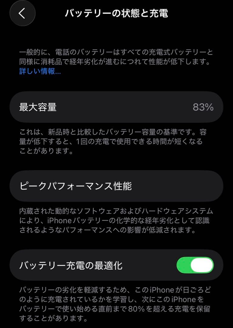Apple iPhone 14 Pro スペースブラック　256GB