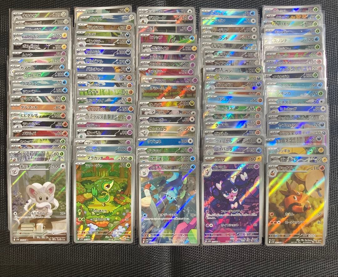 ブラックボルト　ホワイトフレア　AR まとめ売り100枚　かぶりなし