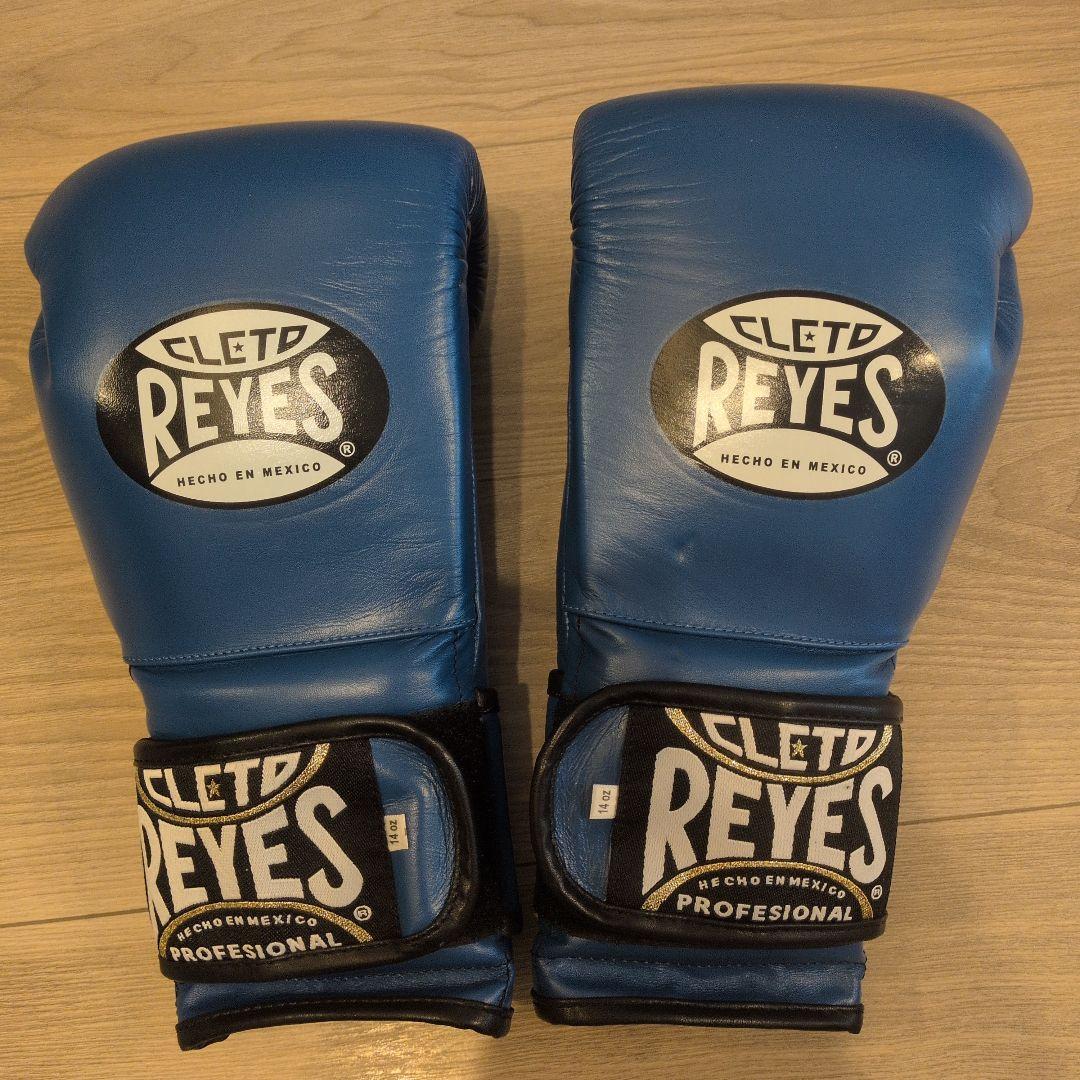 CLETO REYES ボクシンググローブ レイジェス14オンス