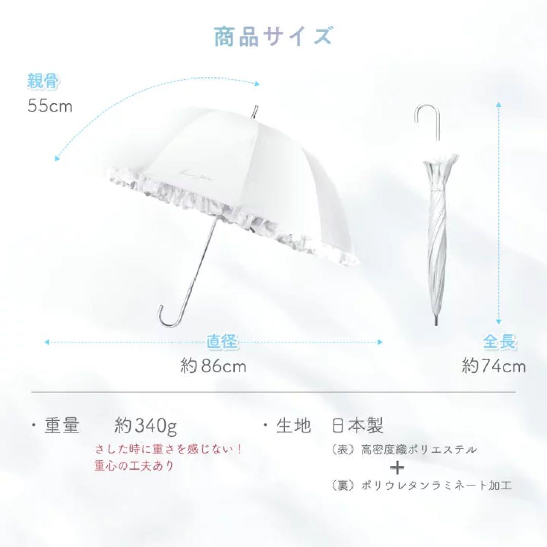 【新品未使用】 シロノサクラ フリル日傘 長傘 アイスグレー