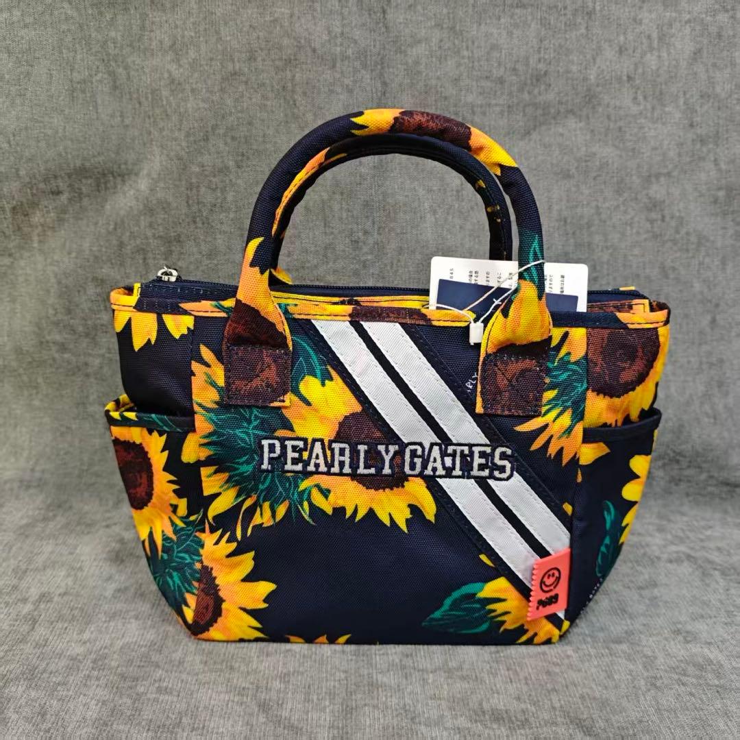 ルト ひまわりの柄が2 点