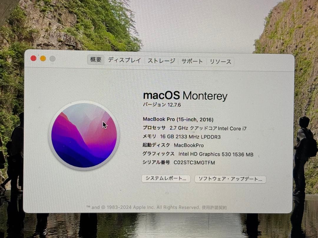 MacBook Pro 15インチ (2016) 本体