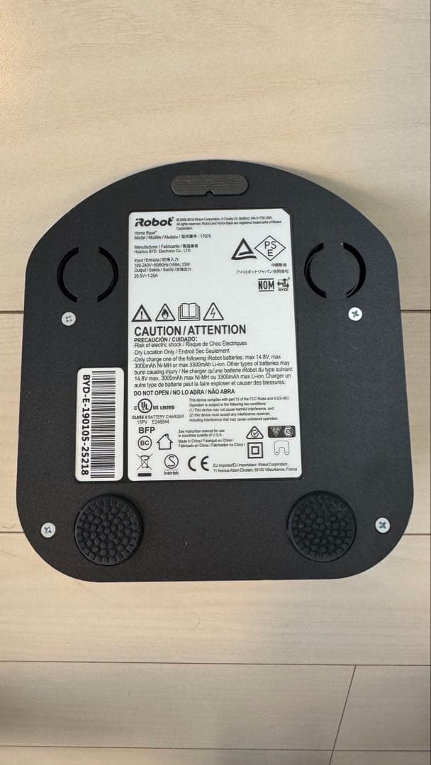 iRobot Roomba e5 本体 箱付き