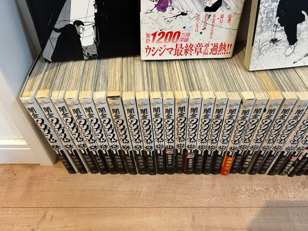 ウシジマくん 全42巻セット