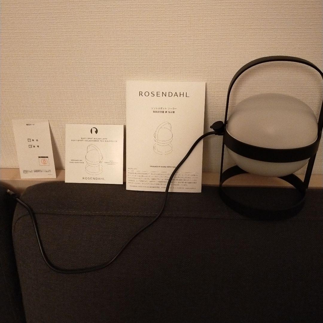 ローゼンダール コペンハーゲン ソフトスポット Sサイズ