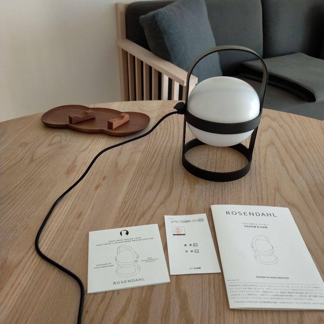 ローゼンダール コペンハーゲン ソフトスポット Sサイズ