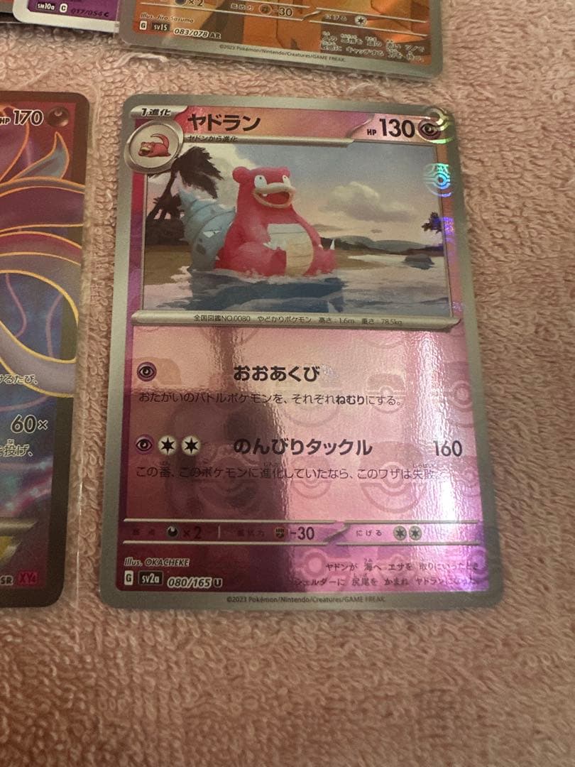 ポケモンカード　超ポケモンまとめ　カラマネロEX sr ラルトスar マスボ