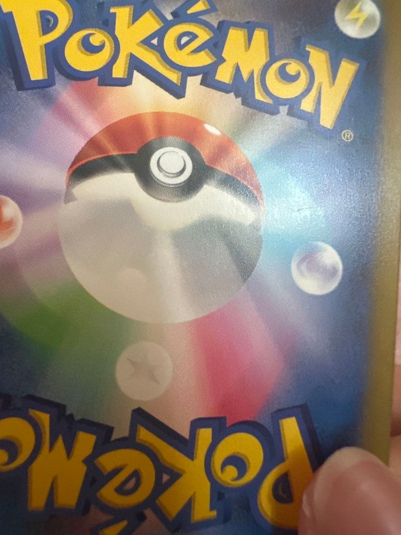 ポケモンカード　超ポケモンまとめ　カラマネロEX sr ラルトスar マスボ