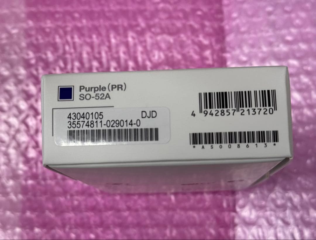 Sony Xperia 5 II docomo 5G パープル