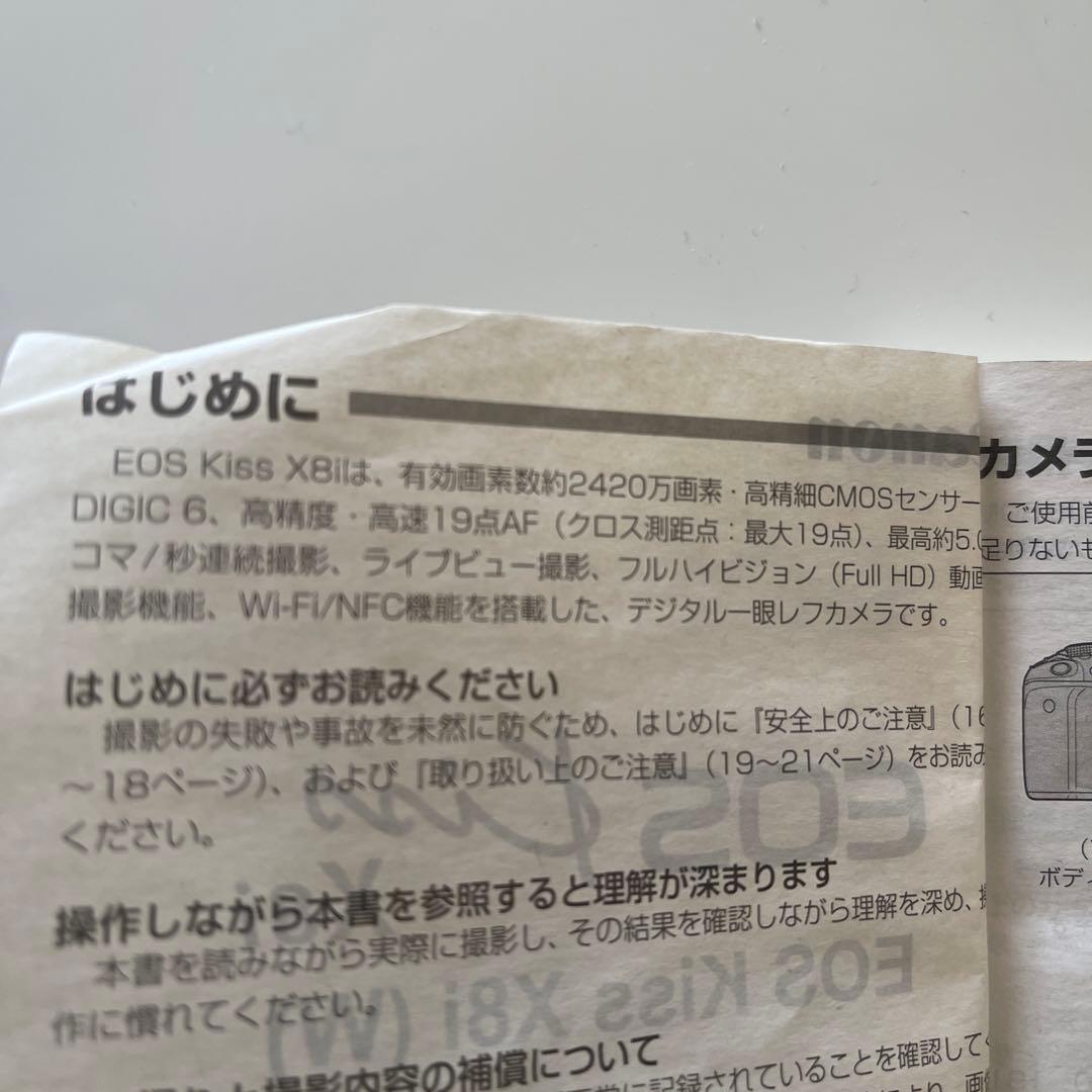 デジタル一眼レフカメラEOS kiss X8i キャリーバッグ付き