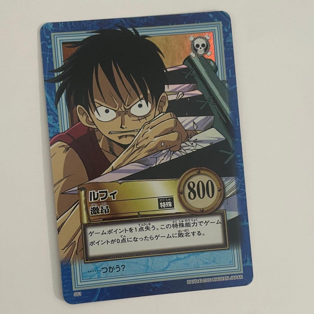 【美品】ワンピースカード　ハイパーバトル　ルフィ