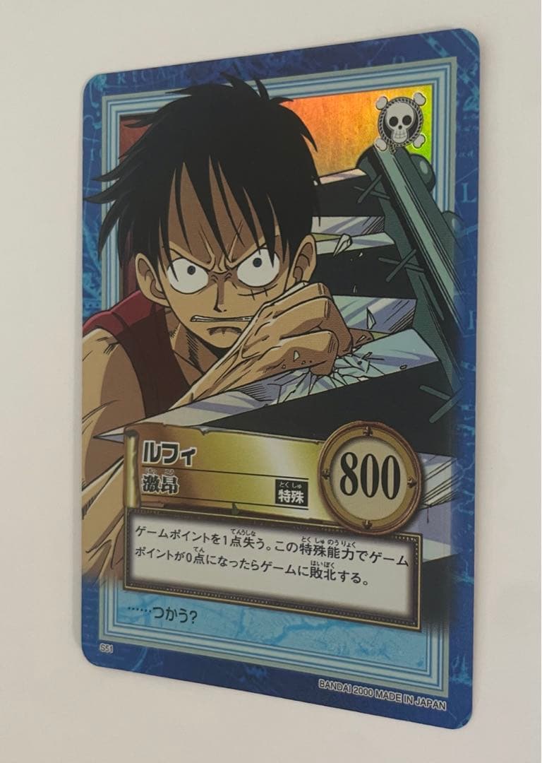 【美品】ワンピースカード　ハイパーバトル　ルフィ