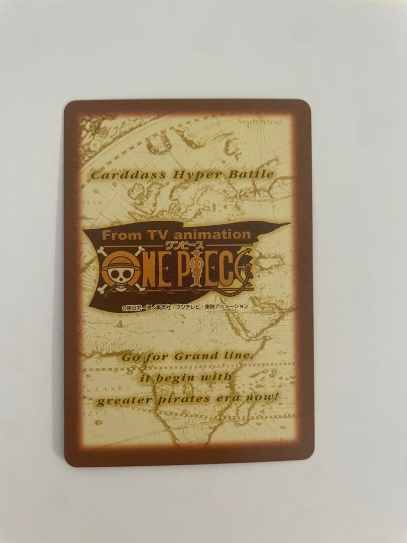【美品】ワンピースカード　ハイパーバトル　ルフィ